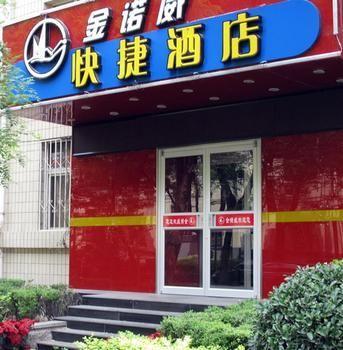 Jinnuowei Express Hotel Pekín Exterior foto